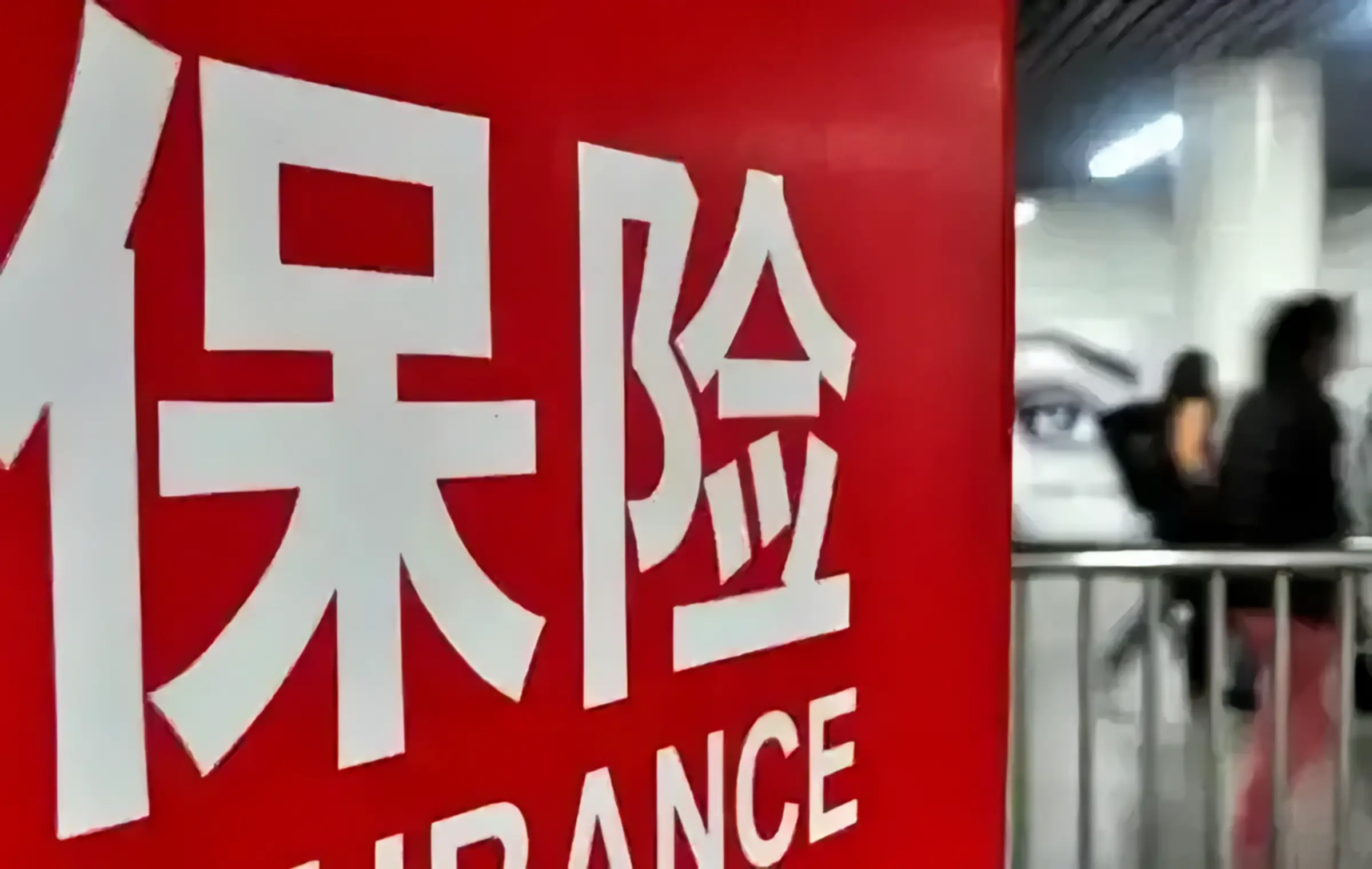 摩托车商业险哪里买？